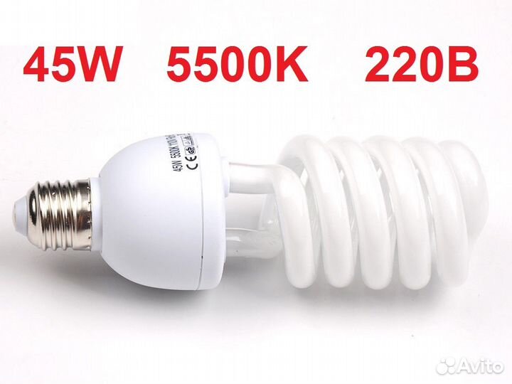 Лампа студийная для софтбокса 45W E27 5500K