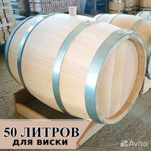 Дубовая бочка 50 лит-в (для виски)