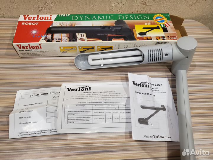 Лампа настольная 