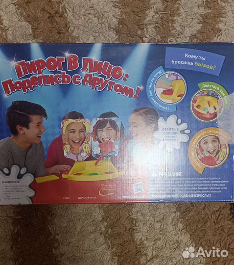 Настольная игра 