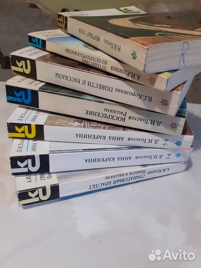 Книги подписные издания. Классикаи Современник