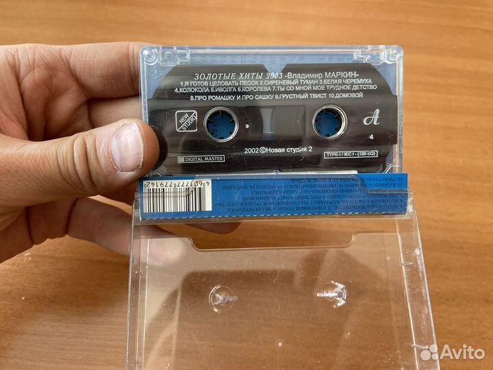 Кассета Владимир Маркин я готов целовать песок