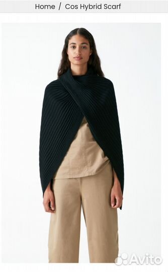 Пончо накидка COS шерсть 100