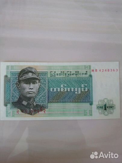 Банкнота