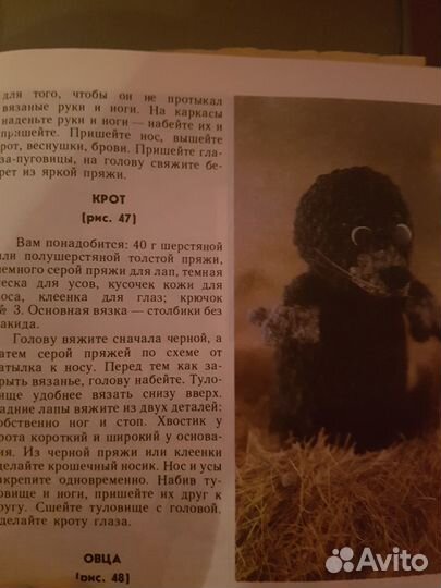 Пособия для поделок