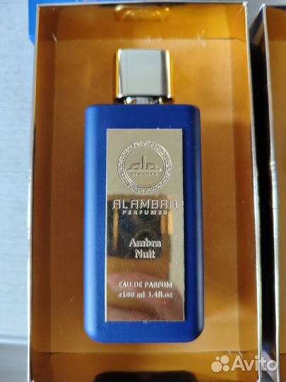 Al Ambra (Cecil, Orlina, Ambra Nuit)