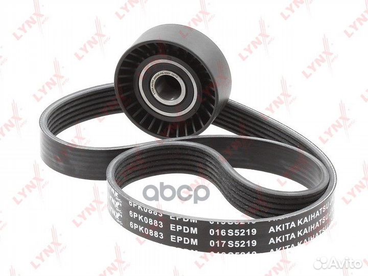 Комплект ремня навесного оборудования PK5031 LY