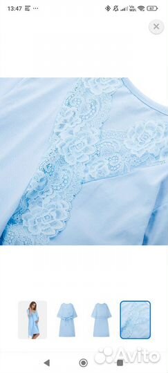 Халат и сорочка в роддом