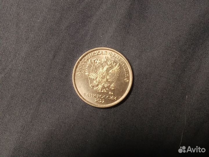 Монета 1 рубль 2022 года