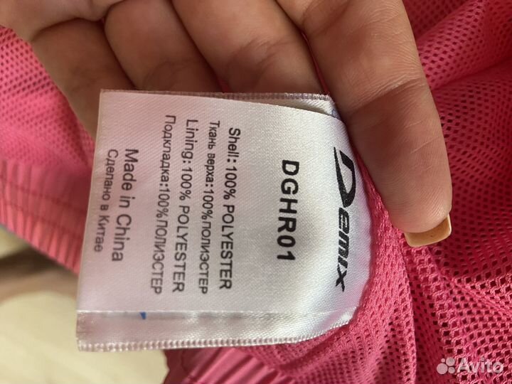 Спортивный костюм demix для девочки 146