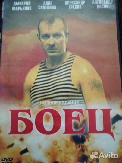 Коллекция фильмов на dvd