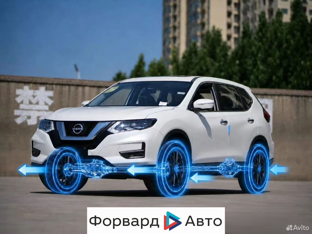 Нашли авто Nissan X-Trail
