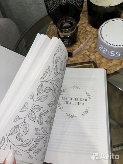 Книга таро уэйта,описание ниже