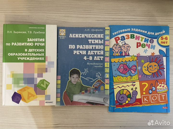 Детская литература