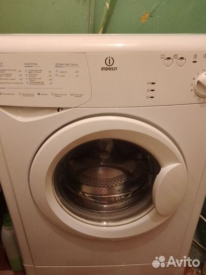 Стиральная машина