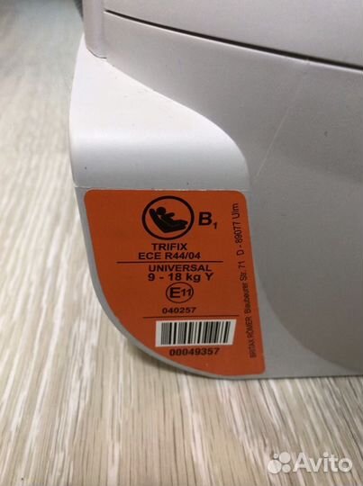 Автокресло britax romer trifix