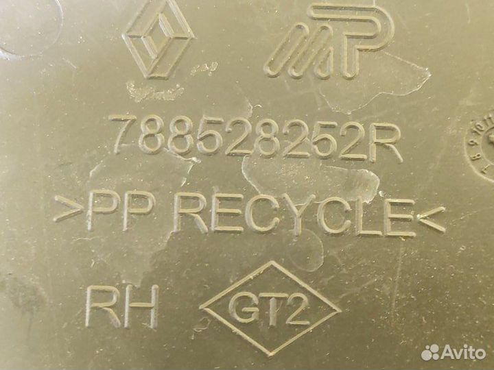 Адсорбер бампера задний правый Renault Logan L8