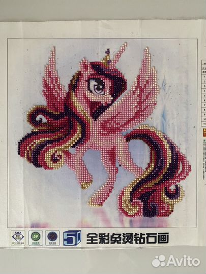 Алмазная мозаика готовая