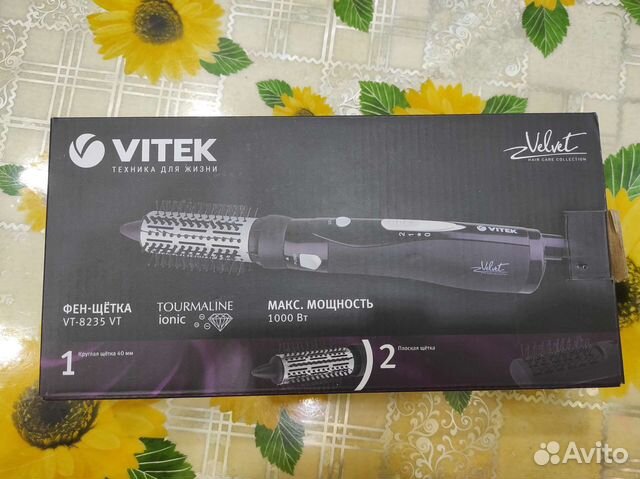 Фен щетка новая