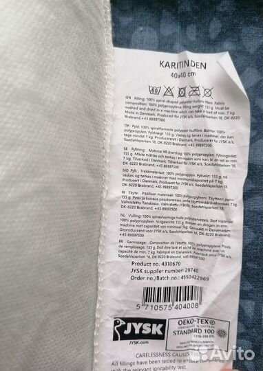 Декоративные подушки IKEA