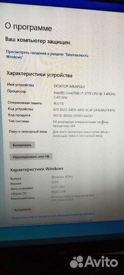 Игровой пк на i7
