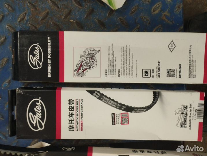 Ремень вариатора на скутер 835*20*30 Gates Powerli