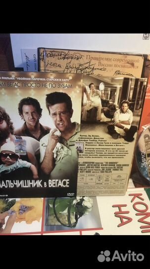 Мальчишник в Вегасе dvd