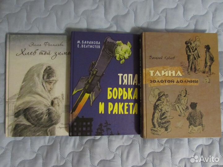 Книги