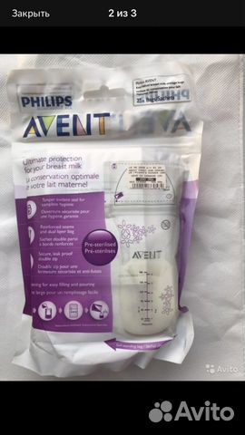 Пакеты для грудного молока