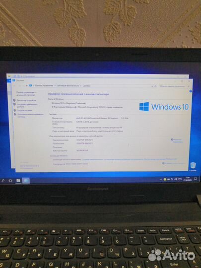 Ноутбук lenovo в50-45