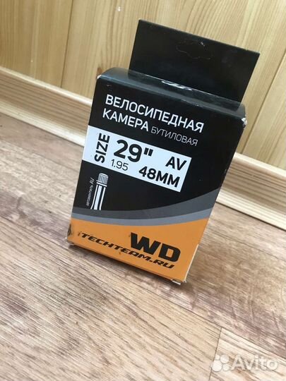 Камера 29 дюймов