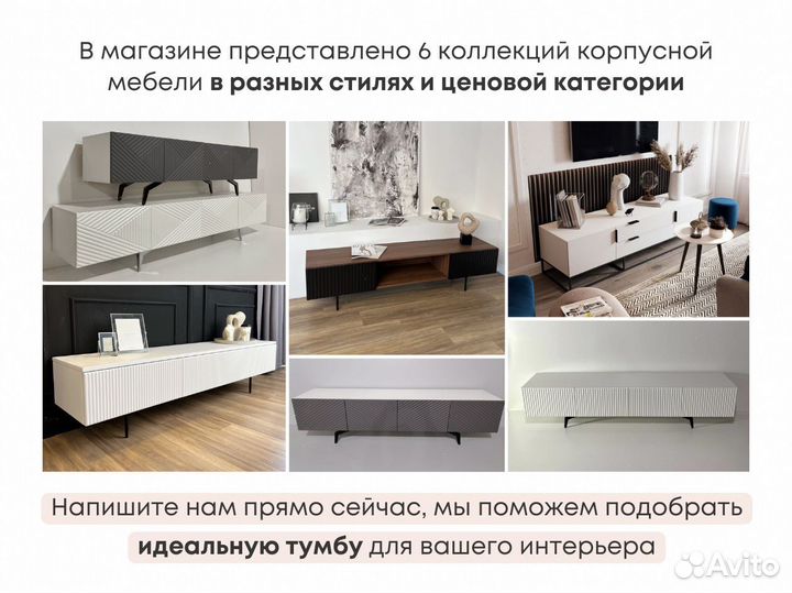 Тумба тв Bravo в цвете графит (конструктор)