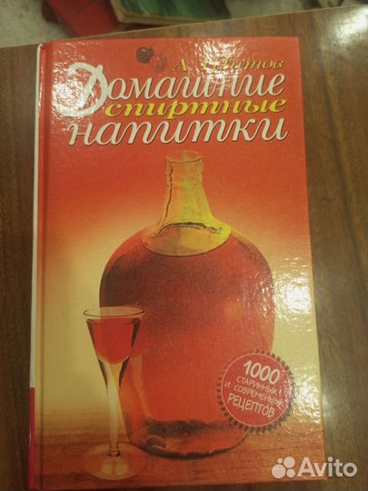 Книги обучающие (13)