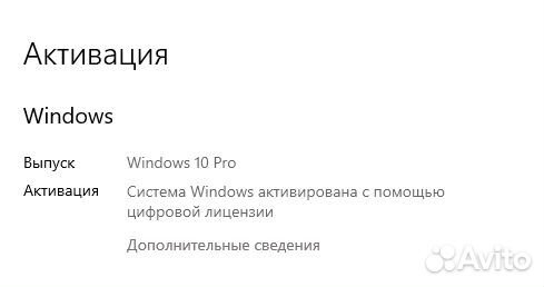 Лицензионные ключи для любой версии Windows