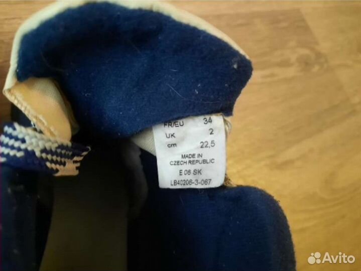 Лыжные ботинки