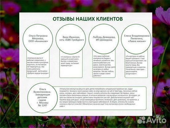 Масло Репейное Оптом с перцем для волос и головы