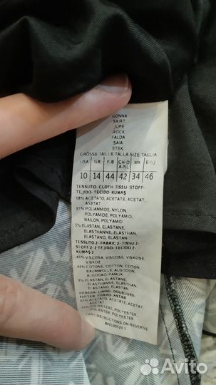 Юбка max&co. Размер 44-46 б/у