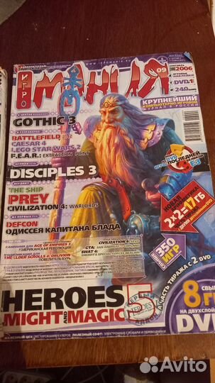 Журналы компьютерные игры 2006 год