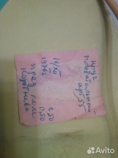 Детский резиновый круг ссср.Новый