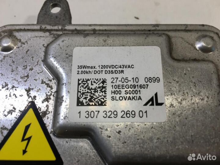 Блок ксеноновой лампы Volvo C30 MK20