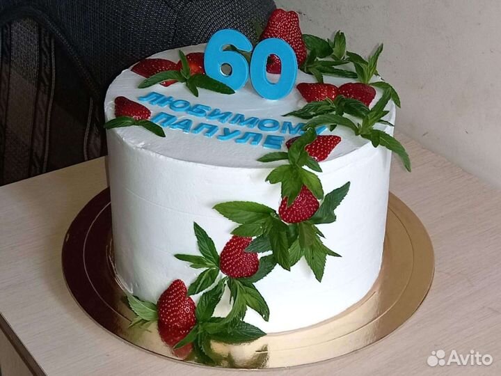Торты на заказ