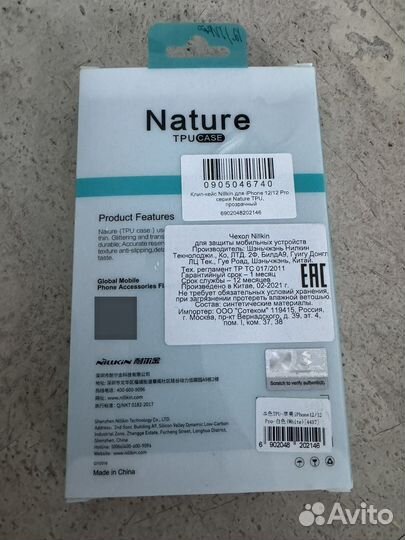 Оригинал чехлы на iPhone 12/12Pro, 13Pro, 15