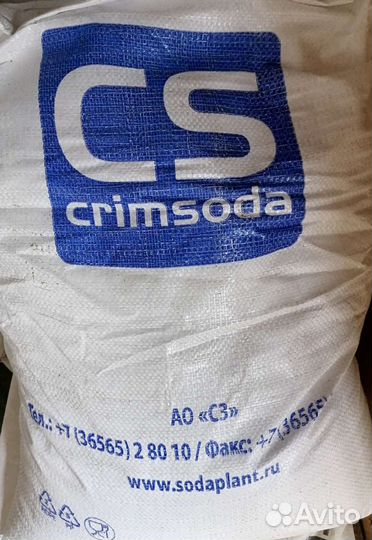 Сода пищевая бикарбонат натрия