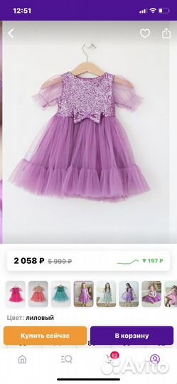 Платье детское