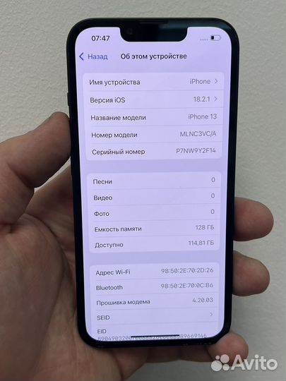 iPhone 13, 128 ГБ