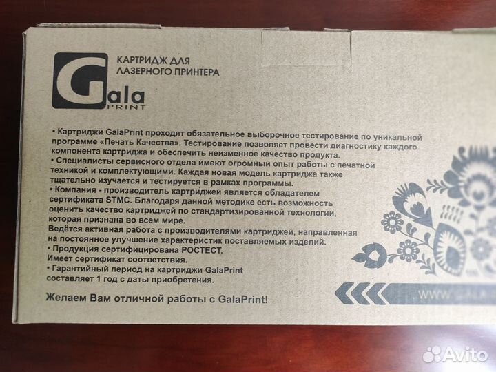 Картридж TN-3280 для Brother новый