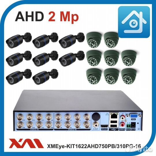 Комплект видеонаблюдения на 14 камер 1080p