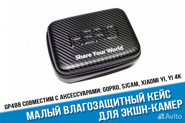 Малый влагозащитный кейс для GoPro аксессуаров