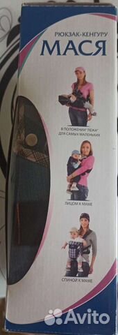 Рюкзак переноска кенгуру