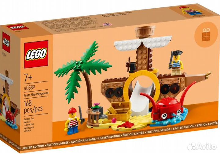 Lego 40589 Игровая площадка пиратский корабль
